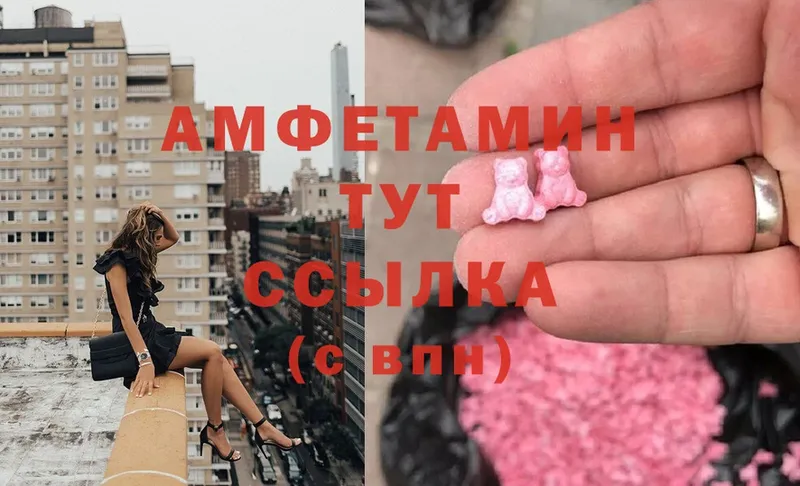 Amphetamine 98%  цена   гидра tor  Алейск 