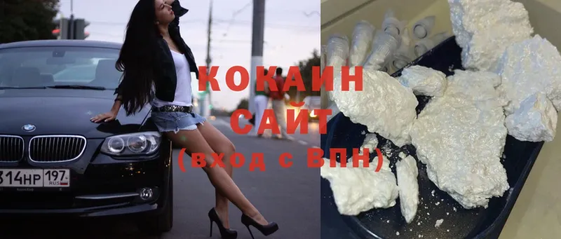 где можно купить   Алейск  COCAIN Колумбийский 