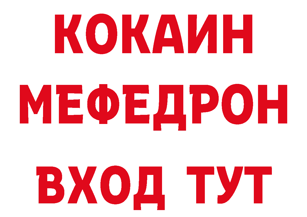 Печенье с ТГК конопля как войти нарко площадка MEGA Алейск